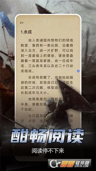 �������Ķ�2026�ٷ����°汾v1.5.2 ��Ѱ�