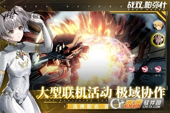 ������У(ְ�Ʊ�������)v7.11.58 ��Ѱ�