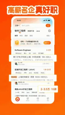 ���ݹ���ֱƸ(��Ƹ��ְƽ̨)v1.2.9 ��Ѱ�