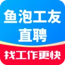 ���ݹ���ֱƸ(��Ƹ��ְƽ̨)v1.2.9 ��Ѱ�