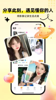 �������(�����罻ƽ̨)v1.0.7 �ֻ���