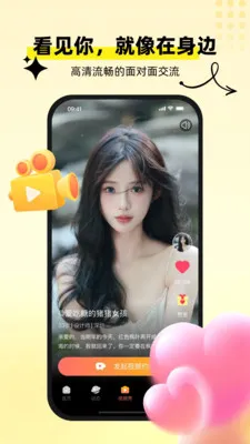 �������(�����罻ƽ̨)v1.0.7 �ֻ���