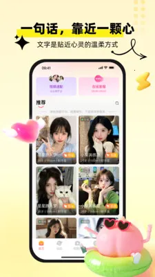 �������(�����罻ƽ̨)v1.0.7 �ֻ���