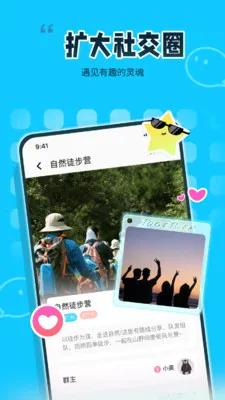 ��ζͬ�������ֻ���v1.0 �ٷ�����