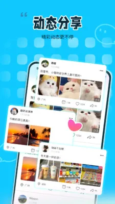 ��ζͬ�������ֻ���v1.0 �ٷ�����