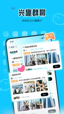 ��ζͬ�������ֻ���v1.0 �ٷ�����