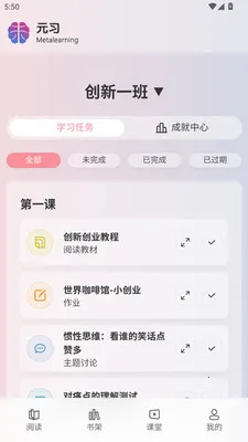 Ԫϰ����ѧϰƽ̨2026���°汾v1.0.3 �ٷ�����