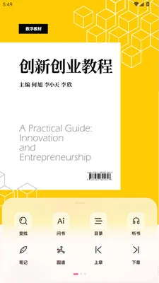 Ԫϰ����ѧϰƽ̨2026���°汾v1.0.3 �ٷ�����