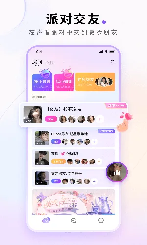 С�������(��������APP)