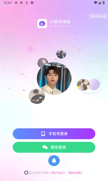 С�������(��������APP)v6.4.7 ��׿��