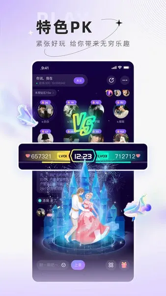 С�������(��������APP)v6.4.7 ��׿��