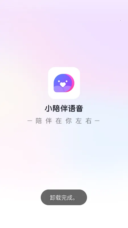 С�������(��������APP)