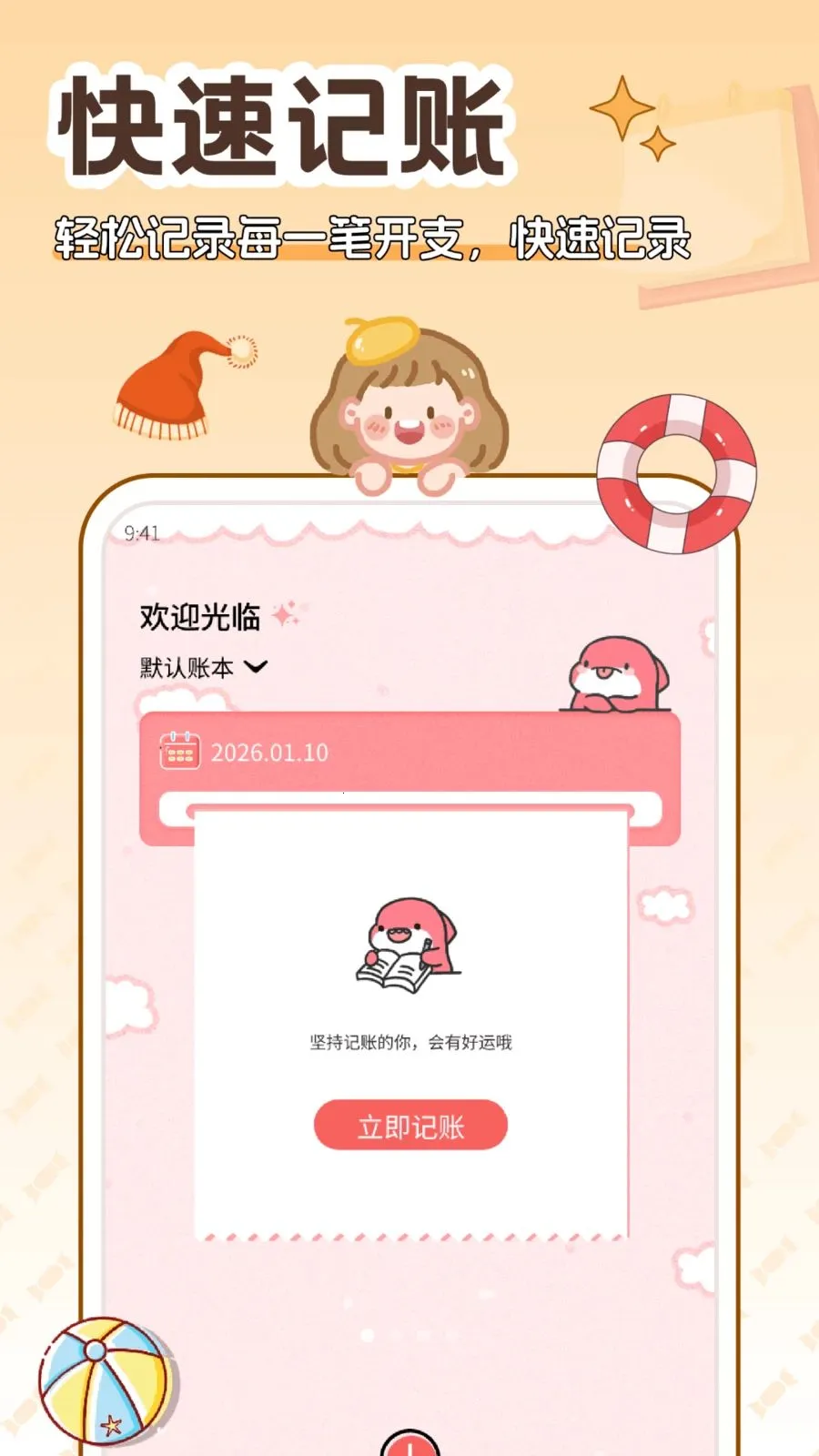 �����(�������ƹ���)v5.0.0 �ֻ���