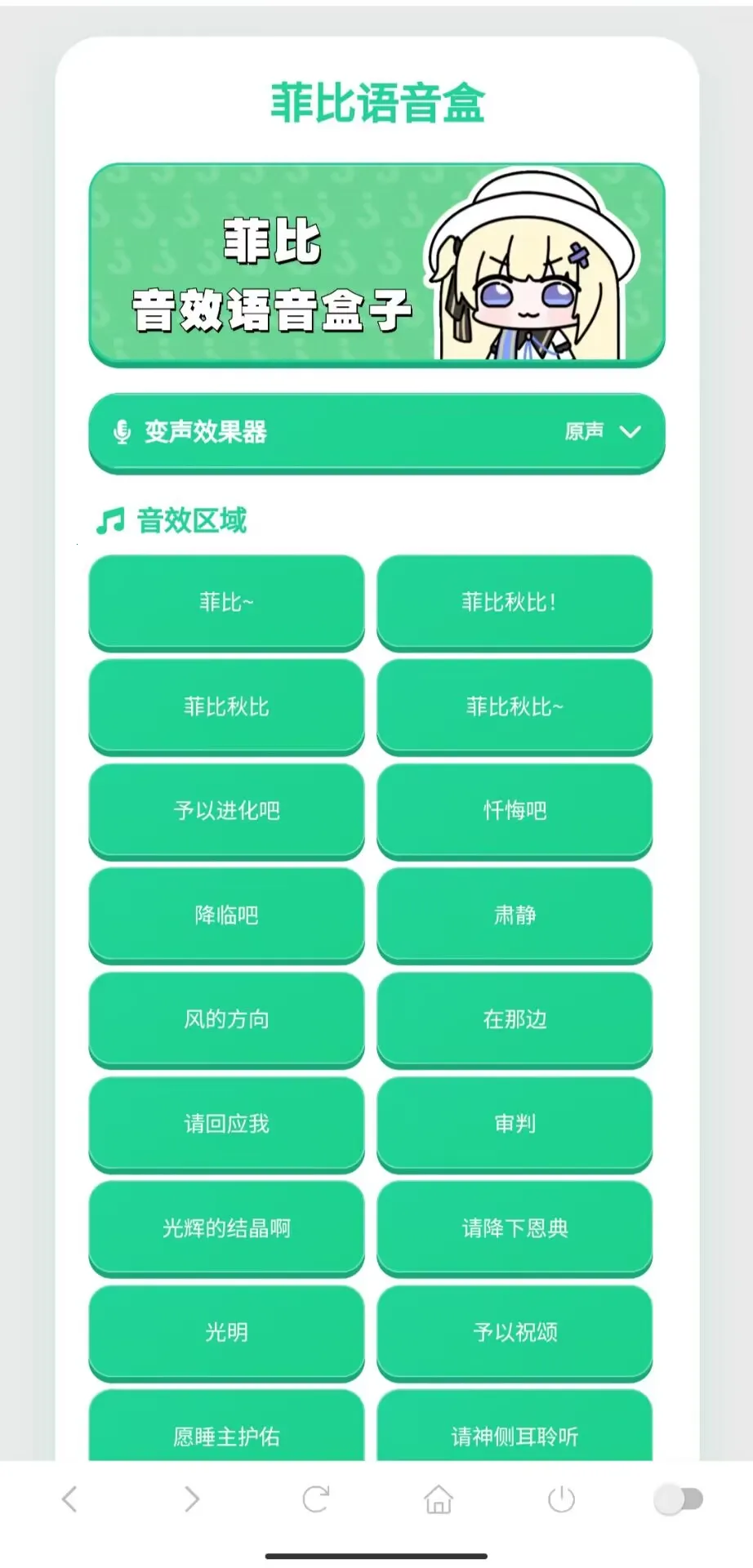 �Ʊ�������(��Ϸ����Ӧ��)v1.02 ��Ѱ�