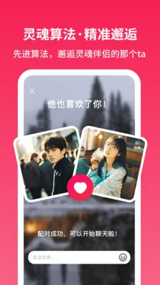 Ѱ�����׽���(��������ƽ̨)v1.2.9 �ٷ�����