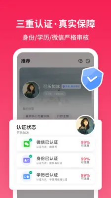 Ѱ�����׽���(��������ƽ̨)v1.2.9 �ٷ�����