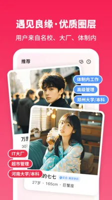 Ѱ�����׽���(��������ƽ̨)v1.2.9 �ٷ�����