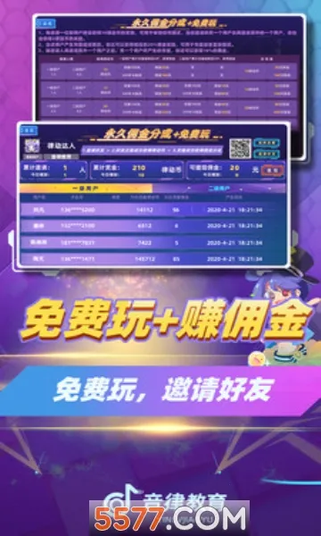 �ɶ�����(���ӹ���������)v6.2 ��Ѱ�