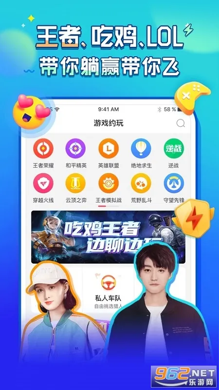 ����2026�ٷ�����v5.8.4 ��Ѱ�