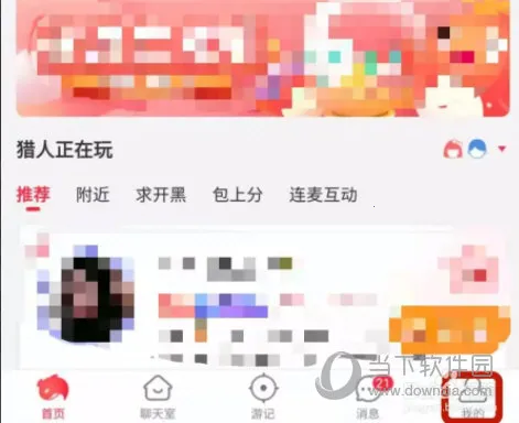 猎游2026官方正版 猎游2026官方正版