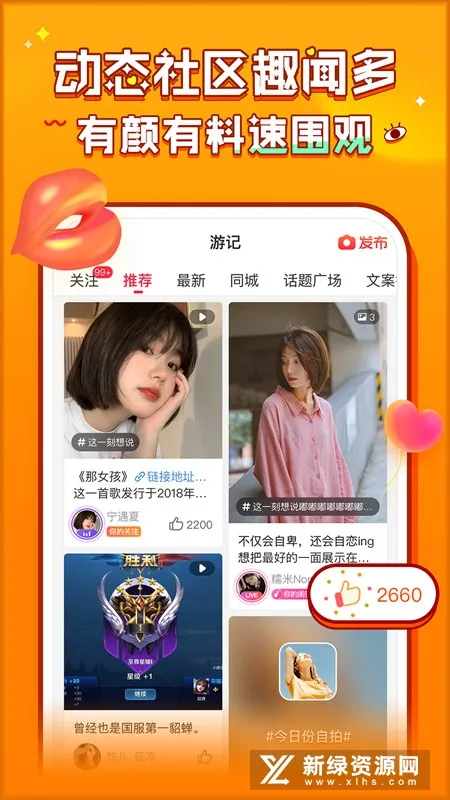 ����2026�ٷ�����v5.8.4 ��Ѱ�