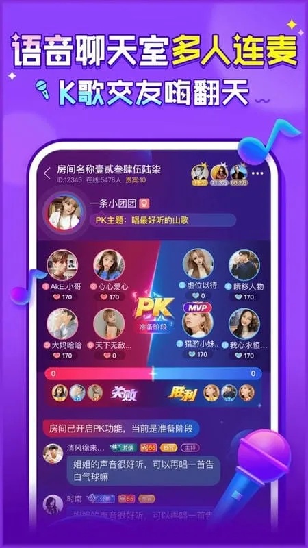 ����2026�ٷ�����v5.8.4 ��Ѱ�