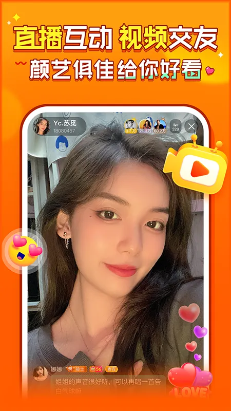 ����2026�ٷ�����v5.8.4 ��Ѱ�