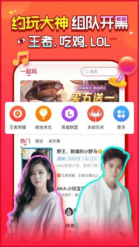 ����2026�ٷ�����v5.8.4 ��Ѱ�