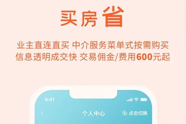 ůů����(�ⷿ��ƽ̨)