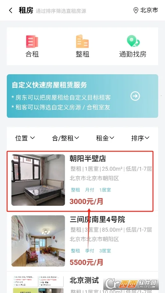 ůů����(�ⷿ��ƽ̨)v8.3.600 ��׿��