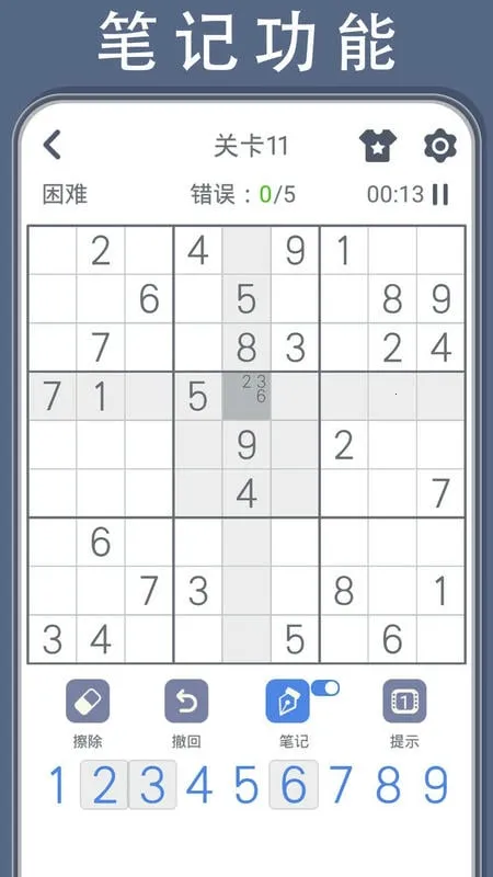 �������������ֻ���v1.19 �ٷ�����