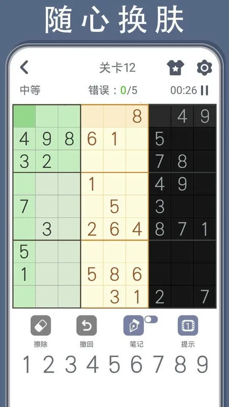 �������������ֻ���v1.19 �ٷ�����