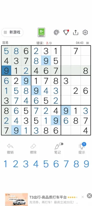 �������������ֻ���