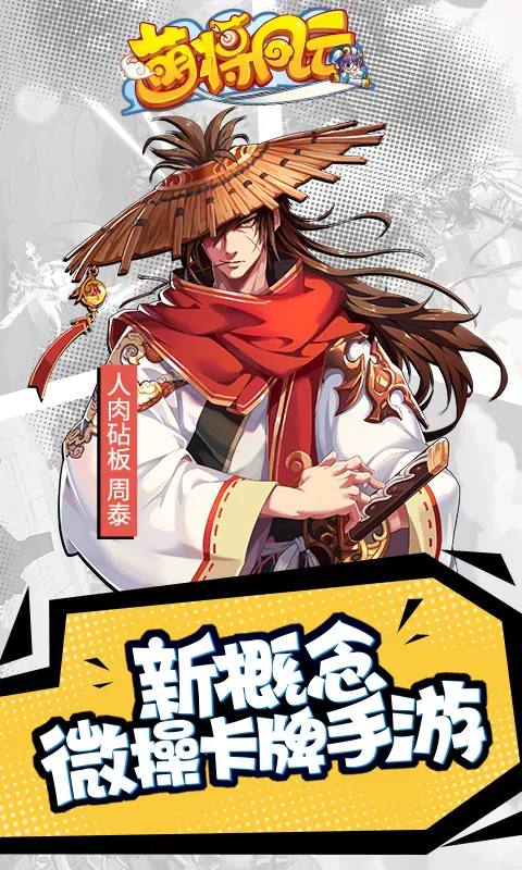 �Ƚ�����2026���ذ�װv1.0.0 �ֻ���