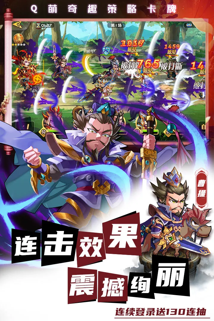 萌将风云2026下载安装 萌将风云2026下载安装