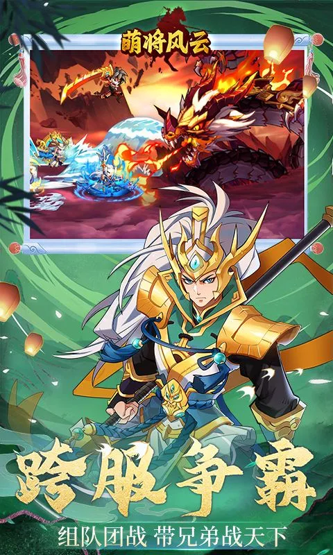 �Ƚ�����2026���ذ�װv1.0.0 �ֻ���