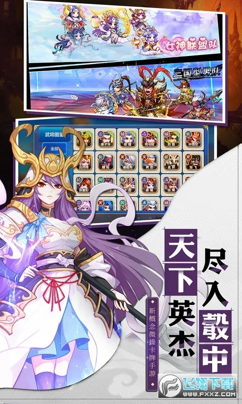 �Ƚ�����2026���ذ�װv1.0.0 �ֻ���