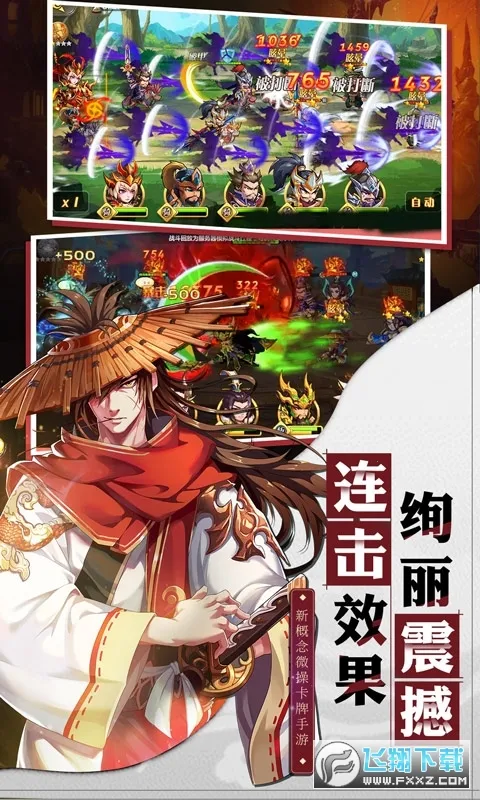 �Ƚ�����2026���ذ�װv1.0.0 �ֻ���