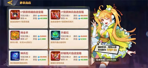 萌将风云2026下载安装 萌将风云2026下载安装