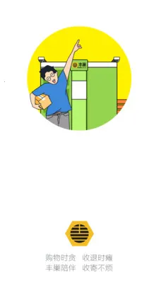 �ᳲ(��ݼ�ȡ����)v1.0.0 ��׿��