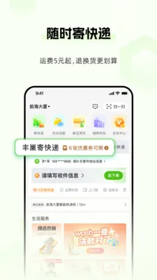 �ᳲ(��ݼ�ȡ����)v1.0.0 ��׿��