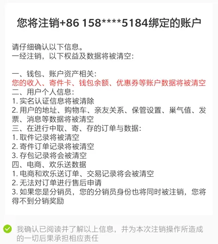 �ᳲ(��ݼ�ȡ����)