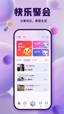 ����ɶ�(��������App)v3.0.2 �ٷ�����