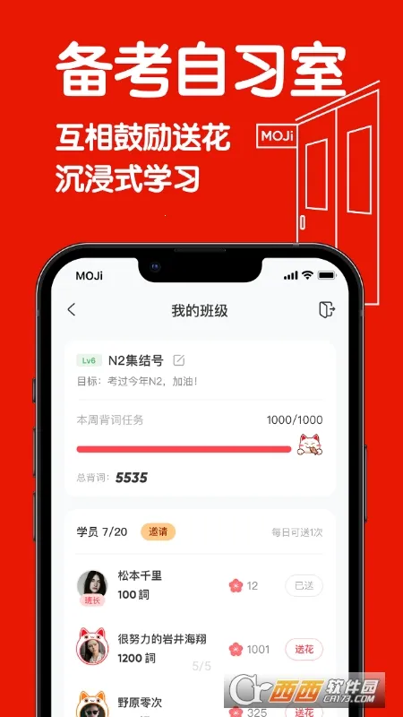 MOJiTest(���ﱸ������)v5.10.7 �ٷ�����