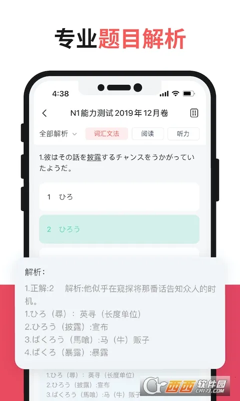 MOJiTest(���ﱸ������)v5.10.7 �ٷ�����