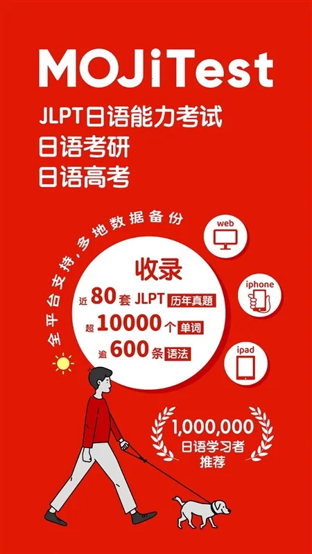 MOJiTest(���ﱸ������)