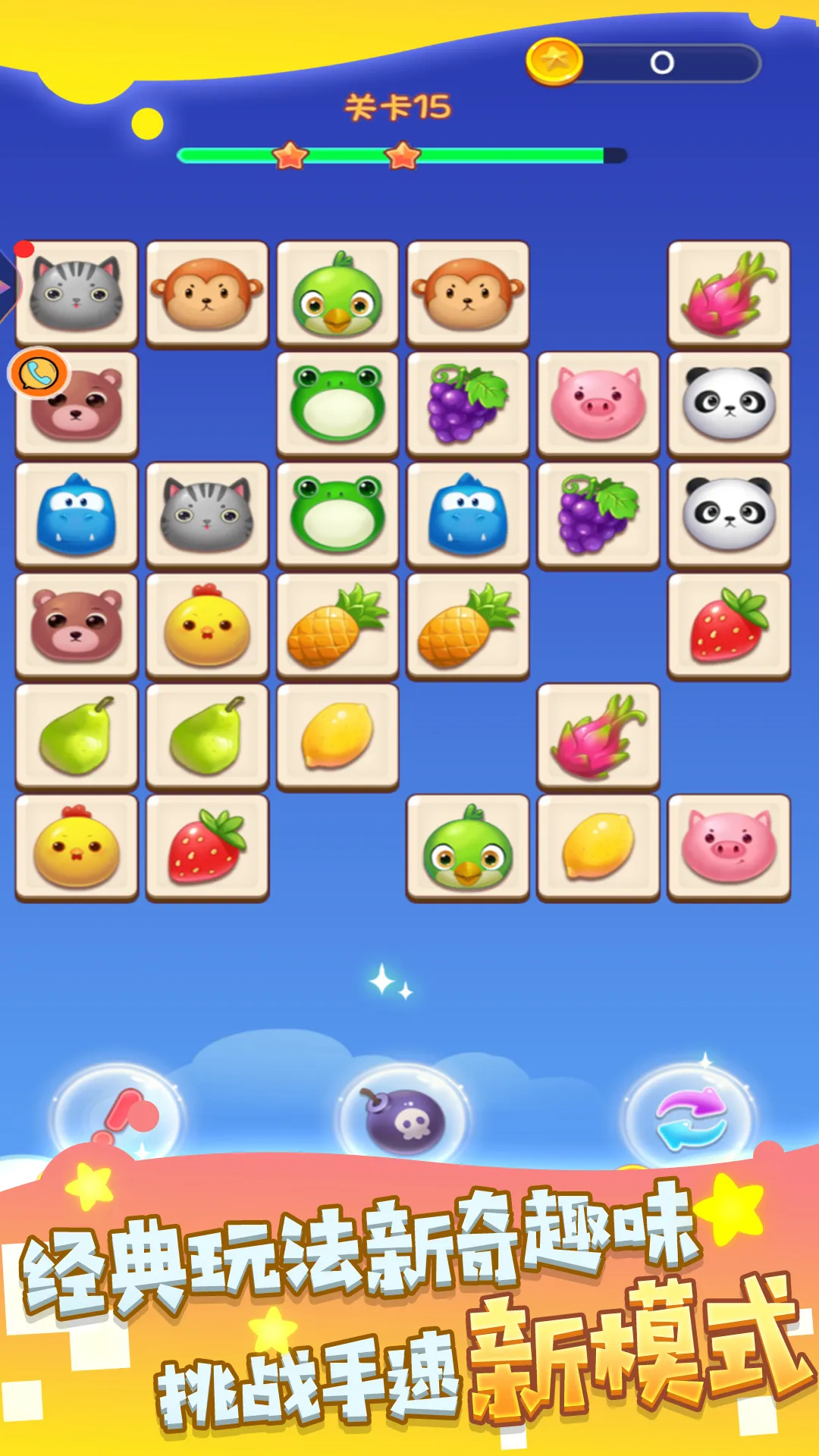 �͹�������2026�ٷ����°汾v5.4.3 ��׿��