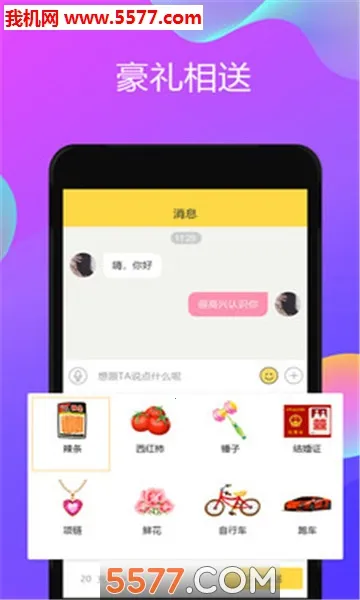 ����Ư��ƿ�����ֻ���v1.0.9 ��׿��