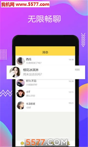 ����Ư��ƿ�����ֻ���v1.0.9 ��׿��