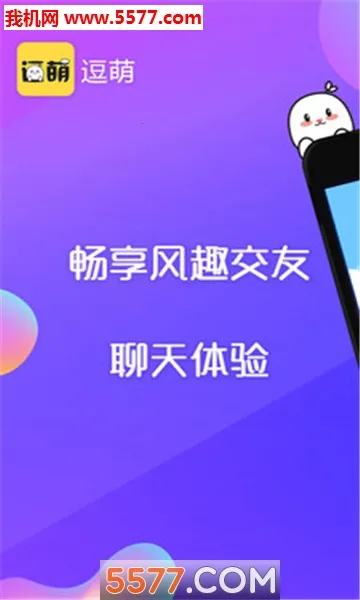 ����Ư��ƿ�����ֻ���v1.0.9 ��׿��